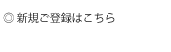 お問合せ